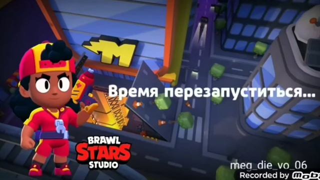 ОЗВУЧКА МЭГ ЧТО ГОВОРИТ МЭГ НА РУССКОМ ЯЗЫКЕ В БРАВЛ СТАРС/Brawl stars смотреть онлайн