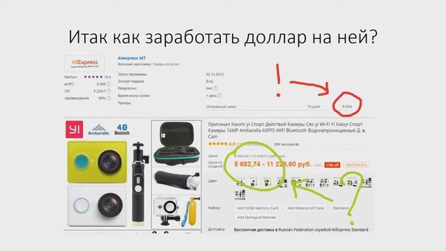 Как заработать доллар в день в интернете в 2018 году смотреть онлайн