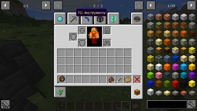 Гайд по Tinkers Construct 1.12.2 #6 Оружия смотреть онлайн