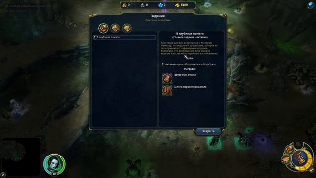 СТРИМ Герои 6 | Уровень сложности максимальный смотреть онлайн