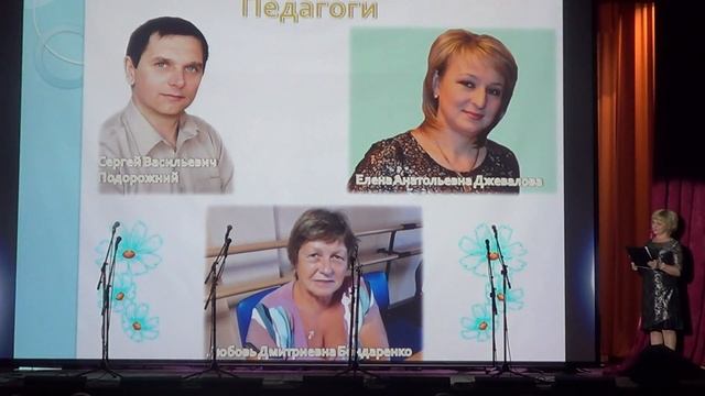 Презентация творческого отчёта Воробьёвской ДШИ смотреть онлайн