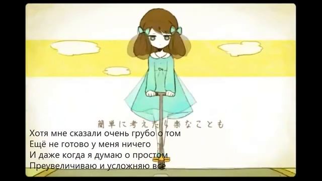 [Chie] Irony [russian cover] смотреть онлайн