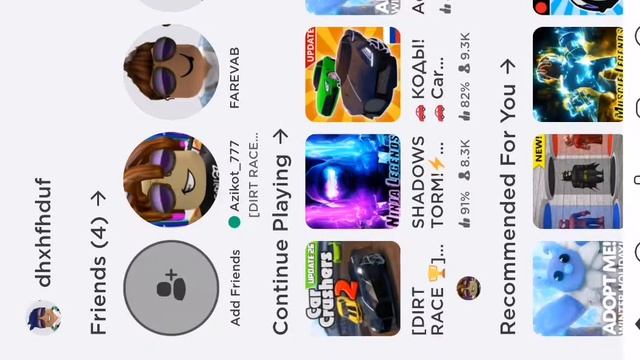 19 декабря 2020 г.