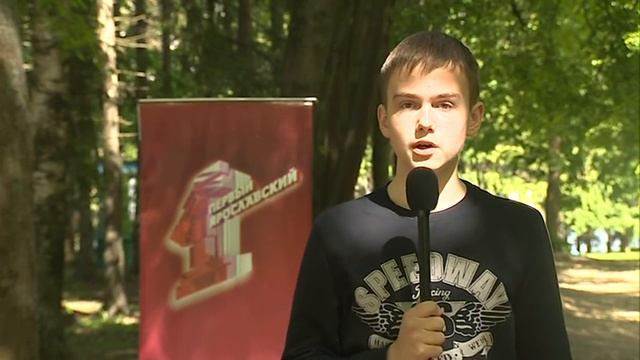 Каникулы в стиле "Первого Ярославского" 26.06.2017 смотреть онлайн