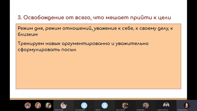 Техническая школа смотреть онлайн