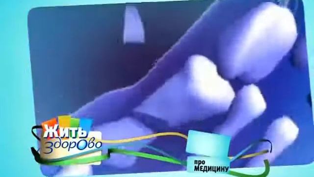 Вальгус плюс купить в Москве смотреть онлайн