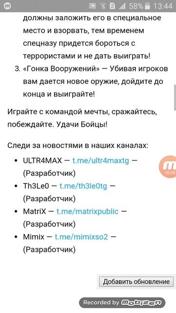 как скачать приватку стандоф 2// где скачать приватний сервер стандоф 2 смотреть онлайн