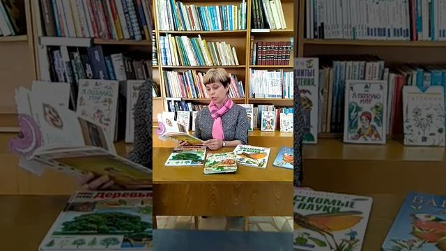 Живая природа смотреть онлайн