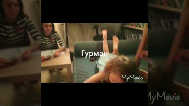 Типы учеников смотреть онлайн