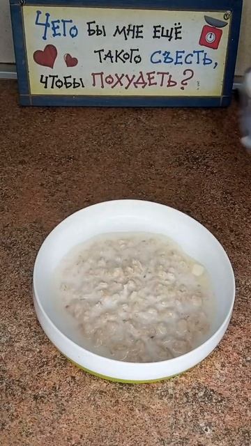 Овсянка КОКОСЯНКА! Овсяная каша на кокосовом молоке! Овсяная каша с кокосовой стружкой смотреть онлайн