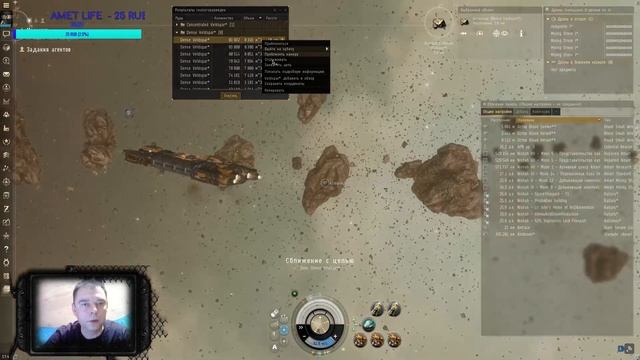 EVE Onlain Копаю руду на Ретривере смотреть онлайн