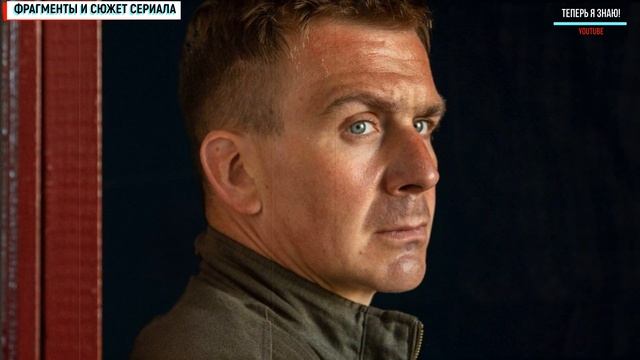 Хрустальный 7-8 серия (2022) сериал - дата выхода, обзор смотреть онлайн