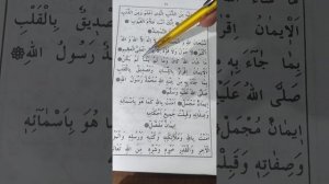 Муаллим сани. Урок 37