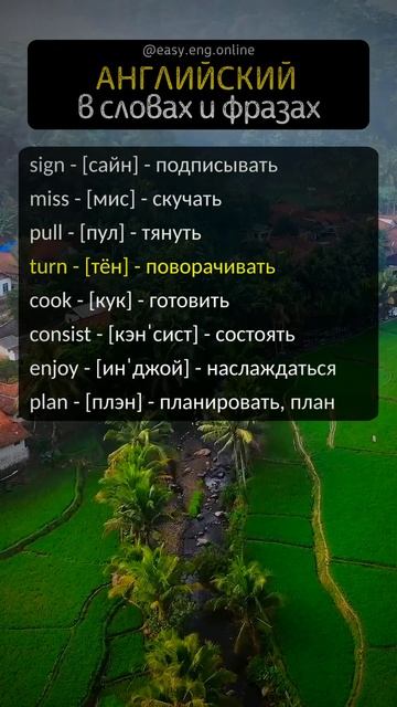 💢 РАЗГОВОРНЫЙ АНГЛИЙСКИЙ | 👉 Большой английский словарь: запомнить и использовать смотреть онлайн