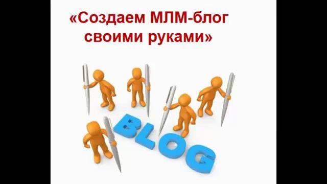 "ФИШКИ-СЕКРЕТЫ Интернет-Бизнеса.Бесплатная Бизнес-Школа смотреть онлайн