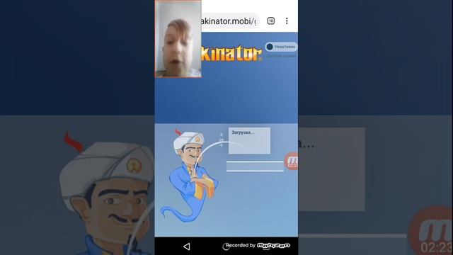 Влад тролит акинатора говорю только да и только нет! смотреть онлайн