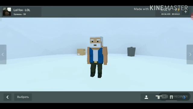 14 декабря 2019 г. смотреть онлайн