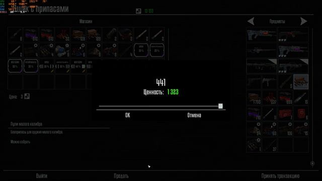TERMINATOR Resistance ➤ Прохождение #14 ➤ На Русском ➤ 2K ➤ Прохождение на ПК смотреть онлайн