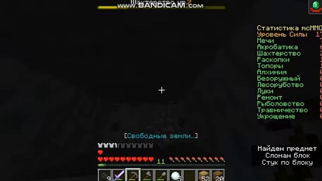 ищу bobby1545 в майнкрафте... на 1.14.4 (на сервере) смотреть онлайн