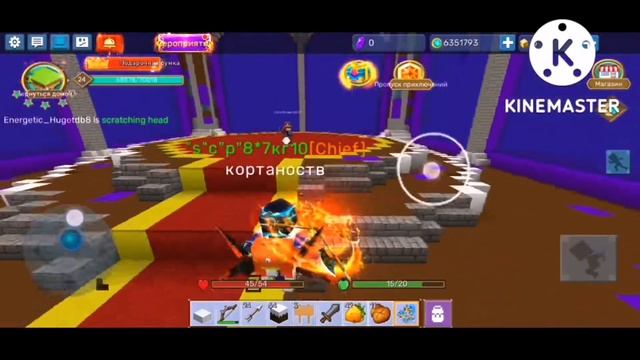 блокмен го но я. говорю на. другом. языке