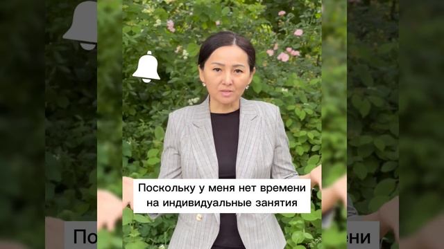 Курсы английского языка