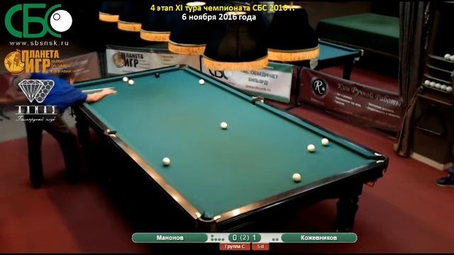 Манонов Р. - Кожевников П. 4 этап XI тура чемпионата СБС 2016 года смотреть онлайн