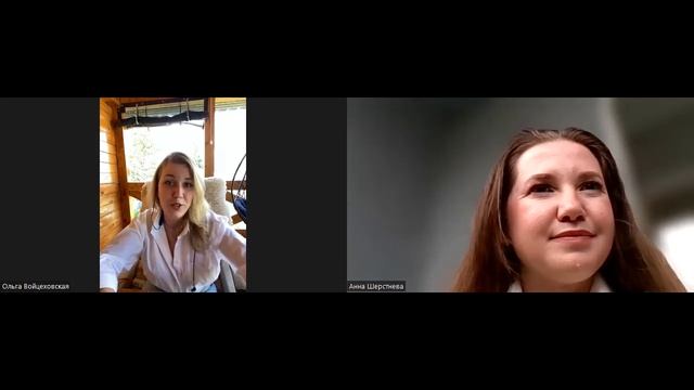 Кейс - Ольга Войцеховская. Школа игропрактики Анастасии Решетниковой смотреть онлайн