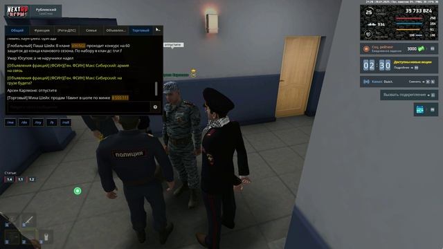 Нарушение устава. смотреть онлайн