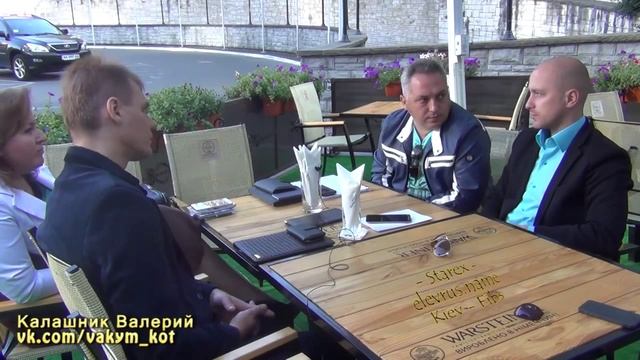 Будет ли в Элеврус обмен валют, Валентин Ковригин, StareX, Fibs встреча Киев! смотреть онлайн