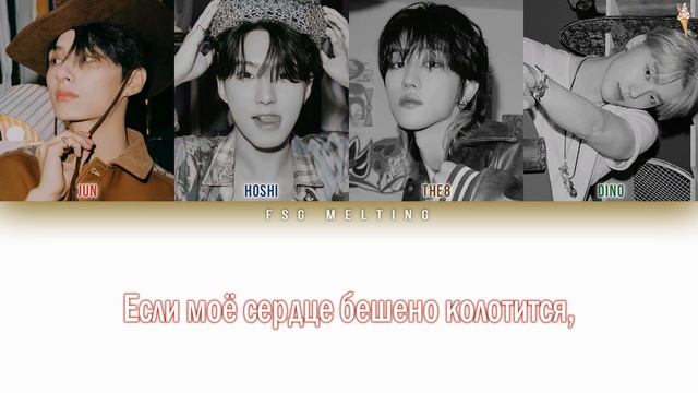 SEVENTEEN - Back 2 Back [rus.sub/рус.саб] смотреть онлайн