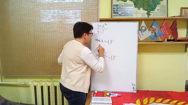 7 класс. Макарычев. К-4. Вариант 1. Задание 4