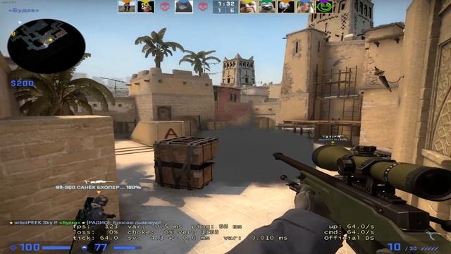 Want Me l CS:GO ⚡ смотреть онлайн