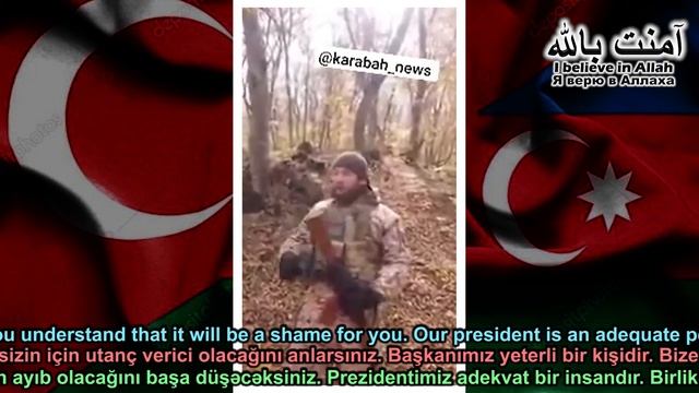 Речь азербайджанского солдата / Azerbaijani Soldier's Speech