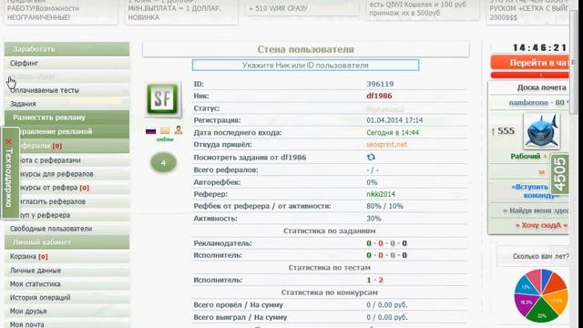 2014 04 05 14 44 38 1032x776 смотреть онлайн