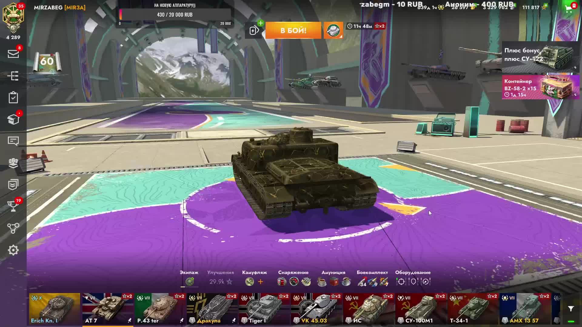 Tanks blitz невероятный ат 7 прокачка ветки FV205b Alligator #tanks #блитз #танки блитс #мир танков смотреть онлайн