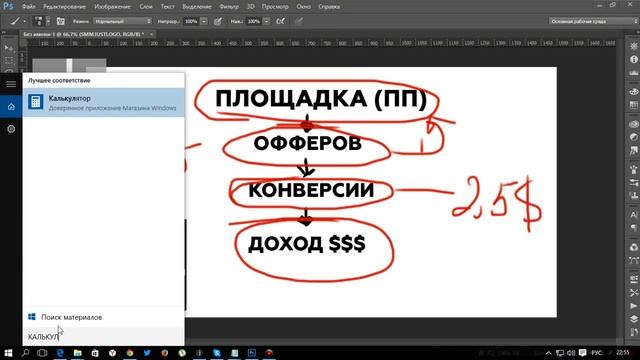 Урок 1 Вступительная часть смотреть онлайн