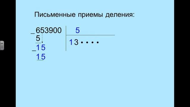Прямая трансляция пользователя 2051 2051 смотреть онлайн