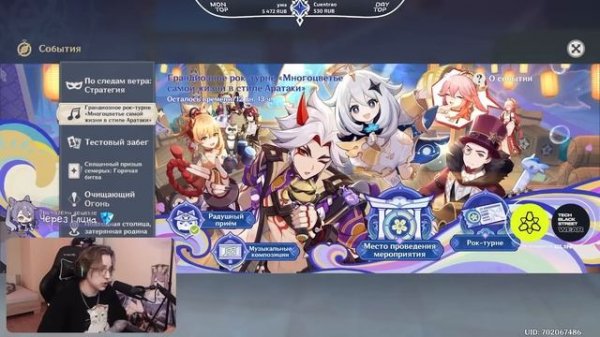 Глин про изменение ИВЕНТОВ | Проблемы текущих версий (Genshin Impact)