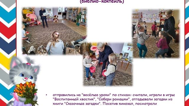 Нескучные уроки... смотреть онлайн