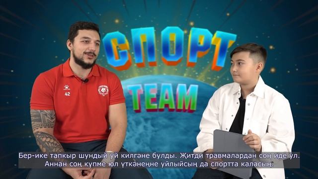 СПОРТ ТЕАМ: РЕГБИ смотреть онлайн