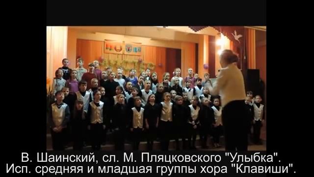ВЕЧАР КАЗКІ Дзіцячы хор Клавішы20 02 15 ДМШМ № 13 смотреть онлайн