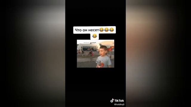 ТРЕШ ТИК ТОКА Ч.2 ШКОЛЬНИК ЗАПУТАЛ ВСЕХ