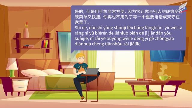 Мой друг беспокоится. Китайский язык 8 класс. смотреть онлайн