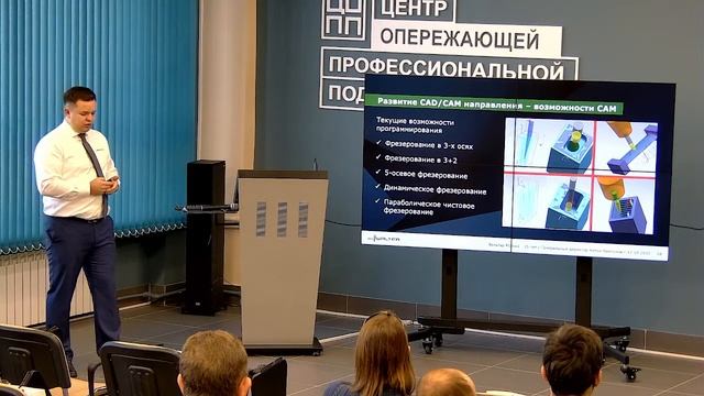 Семинар DMGMORI. Часть I смотреть онлайн