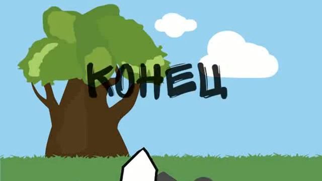 Гигант-мультик#20 смотреть онлайн