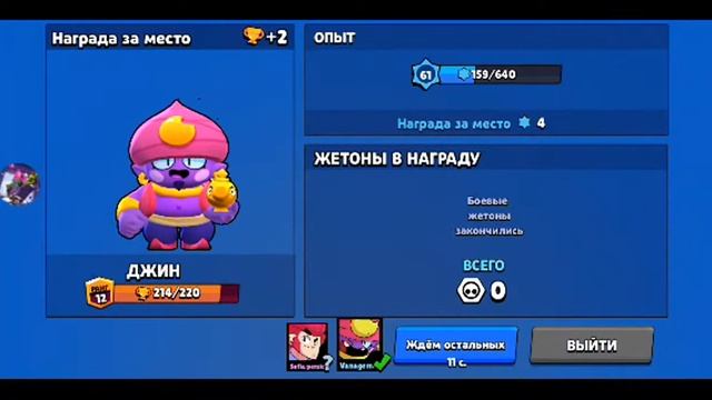 Апаю 500 кубков не выходя в меню смотреть онлайн