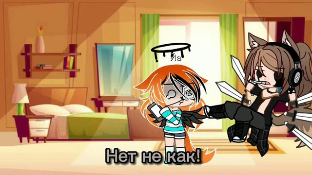 | сериал | Демон внутри меня | 1 сезон [1/?] серия | gacha club | °Тёмная лиса° | смотреть онлайн