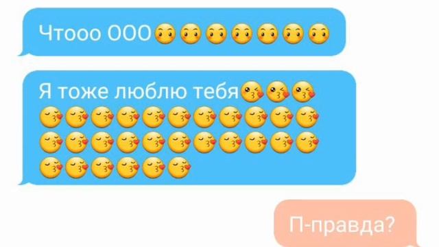 Переписка по Леди Баг и Супер Кот