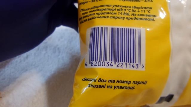 I Фора Бест Майонезный соус Люкс 35% Mayonnaise sauce Lux 35% Украина Ukraine 20221024 смотреть онлайн