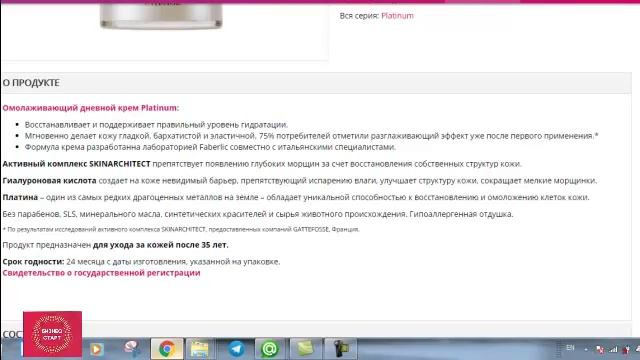 Первый шаг по каталогу 5 #Фаберлик  Проект #Бизнесстарт